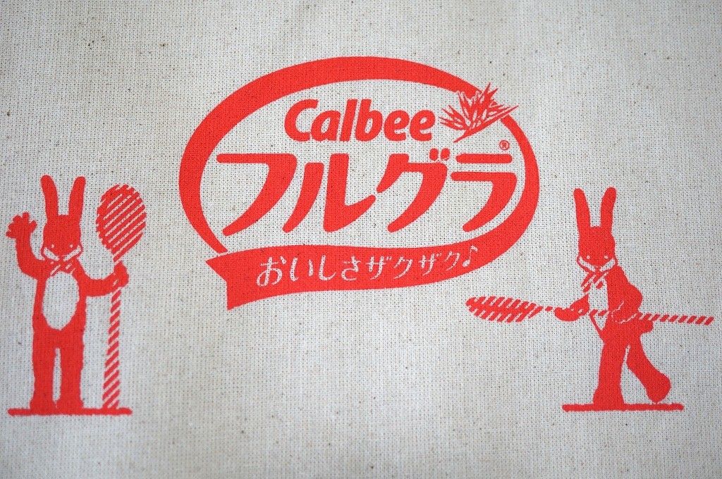 非売品/未使用/Calbee/カルビー/フルグラ/おいしさザクザク♪/A4入る/エコバッグ/トートバッグ/ユニセックス