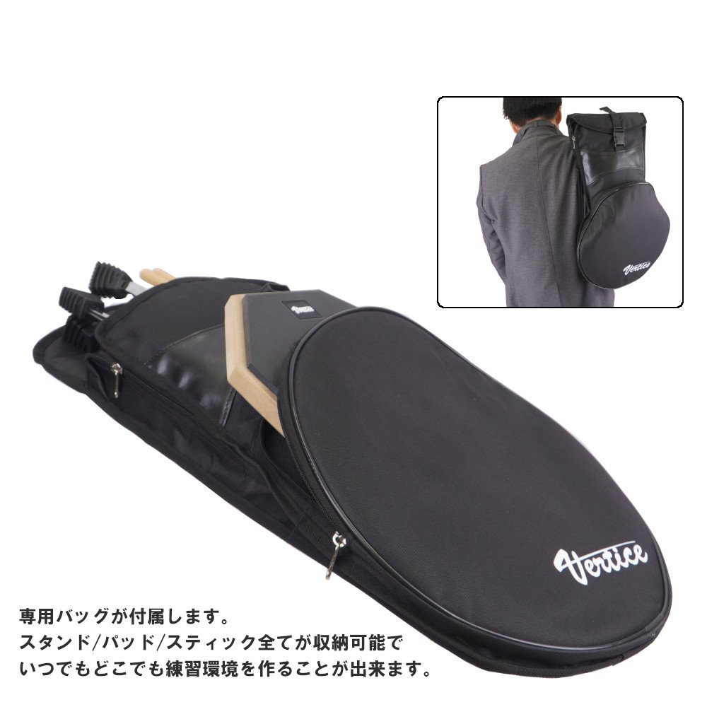 日本ブランドVertice ドラム練習パッド30cm ＆スタンド 持ち運び可能収納バッグ付き スネア練習 ラバーパッド VTD-DP03_画像6