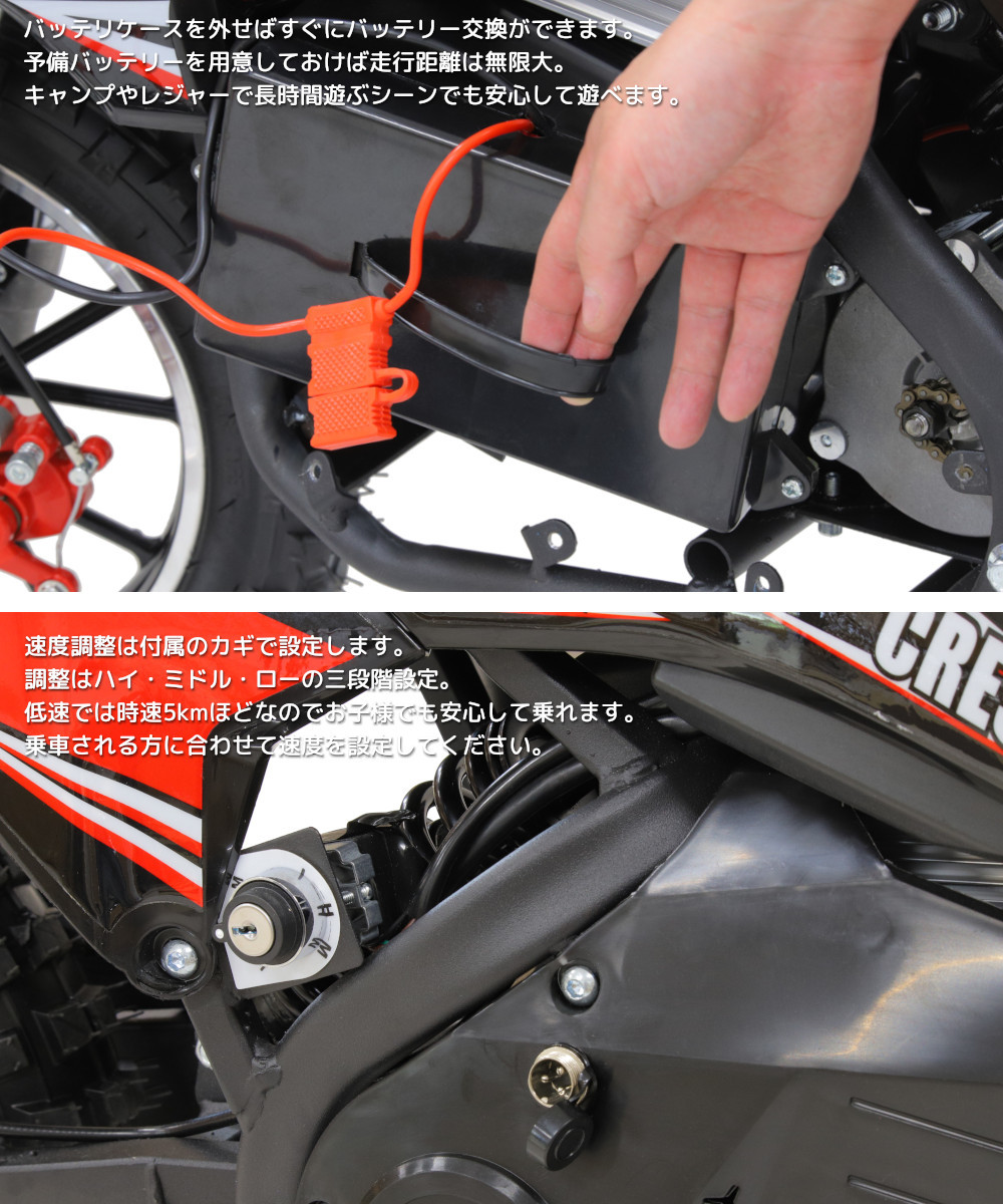 RSBOX 500W搭載電動ポケバイ 速度コントローラー付き モトクロスモデル ダートバイクタイプポケットバイク グリーン CR-DBE07 低車高モデル_画像5