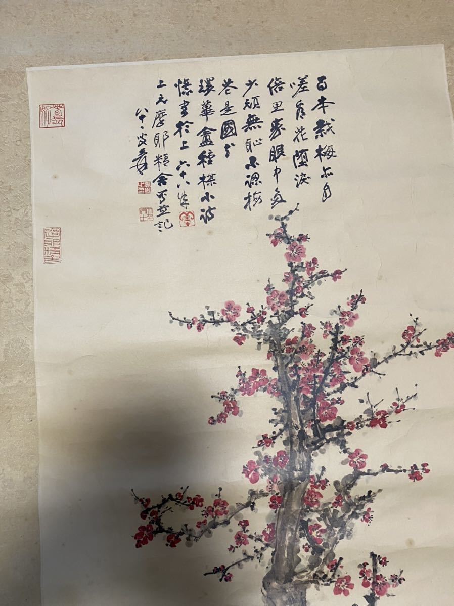 中国画 掛軸 梅花_画像3