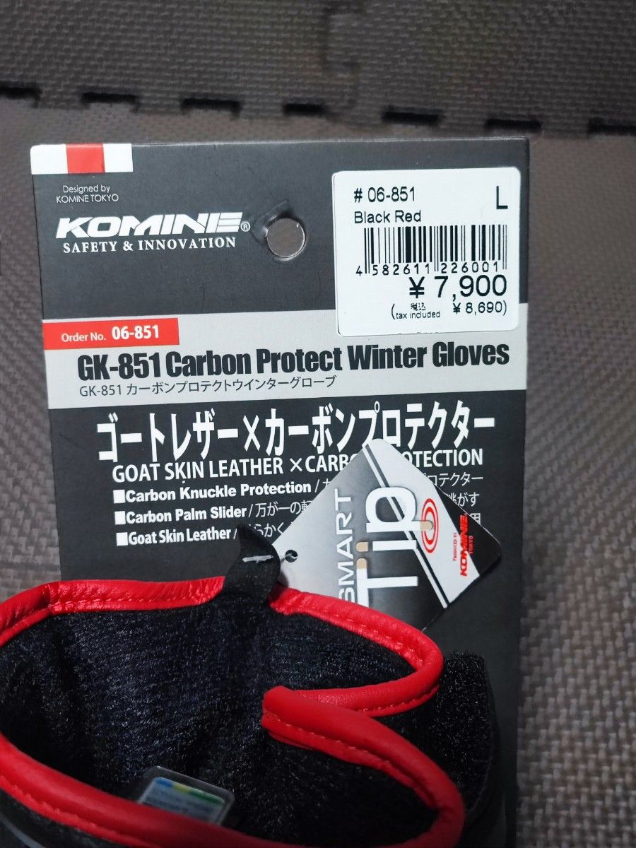 コミネ　KOMINE カーボンプロテクトウインターグローブ　Lサイズ　赤黒　GK-851 新品未使用