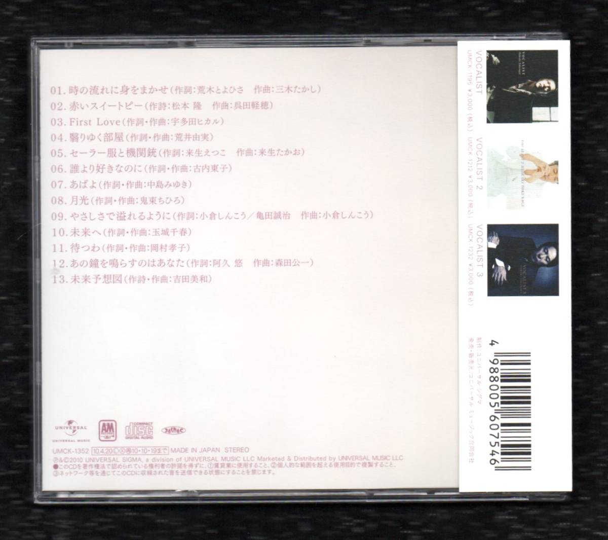 item_image_2