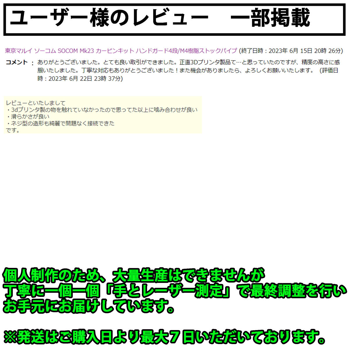 【在庫一掃セール】【在庫限りで販売終了】マルゼン ワルサー P99FS/ガスブロ両対応 カービン コンバージョンキット_画像9