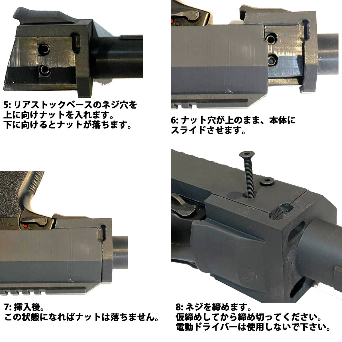 【在庫一掃セール】【在庫限りで販売終了】東京マルイ 電動 グロック18C Glock カービンキット_画像9