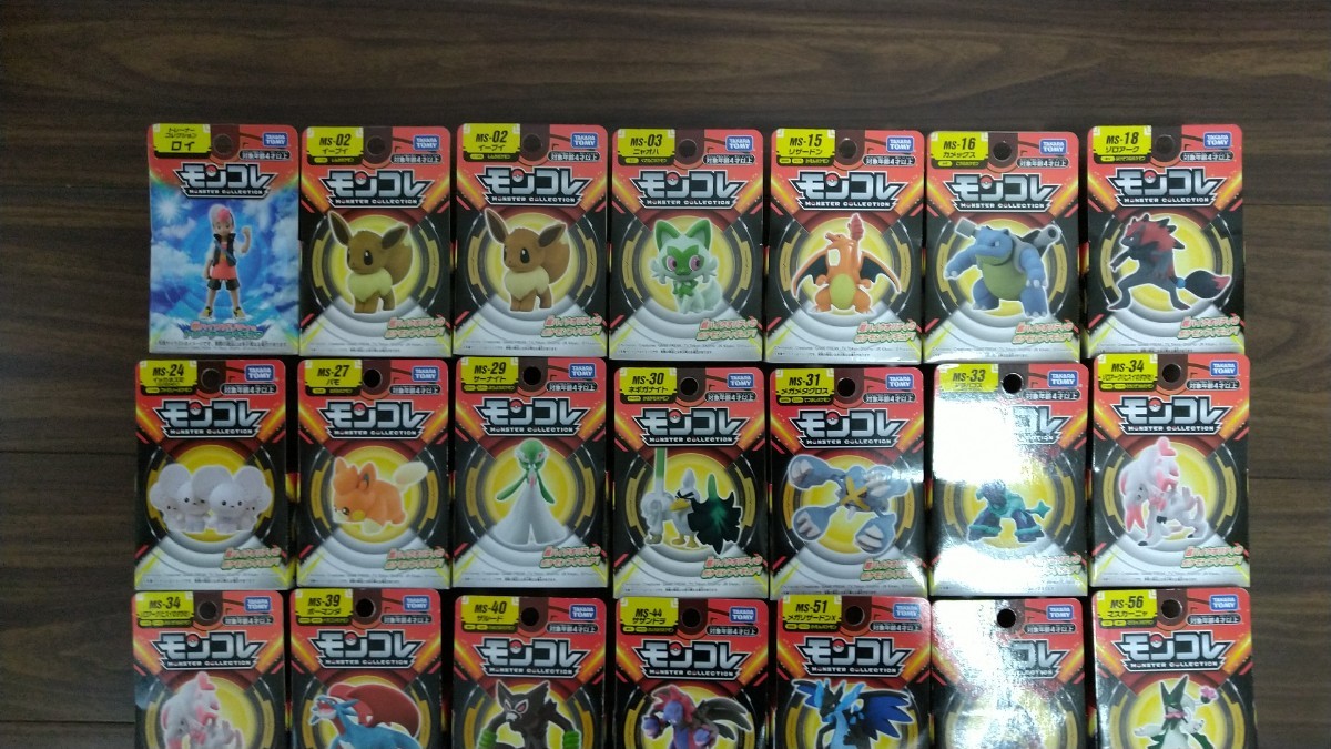 送料無料 未開封 ポケットモンスター モンスターコレクション 送料無料 未開封 ポケットモンスター モンスターコレクション