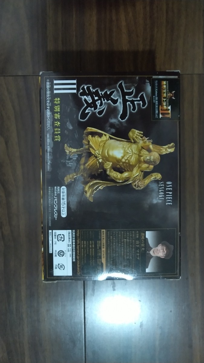 送料無料 未開封 1円スタート ワンピース SCultures BIG 造形王頂上決戦3 vol.7 センゴク フィギュア one piece_画像2