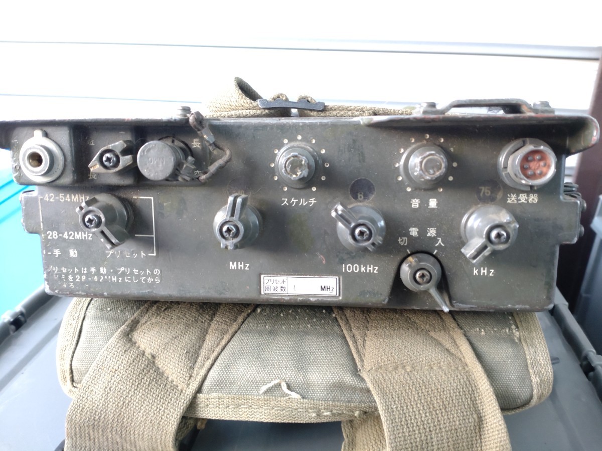 値下げ事業 古いGSDFの無線機と中継機