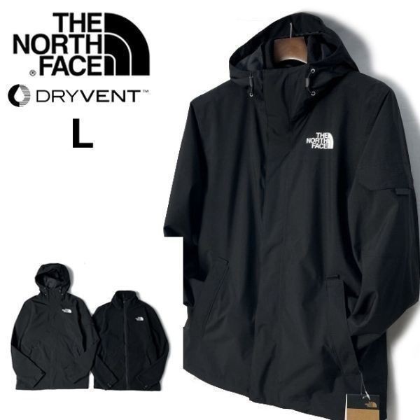 1円～!売切!【正規新品】THE NORTH FACE◆TORO PEAK TRICLIMATE JACKET◆マウンテンパーカー×フリース US限定 3way 防寒(L)黒 190122-100_画像1