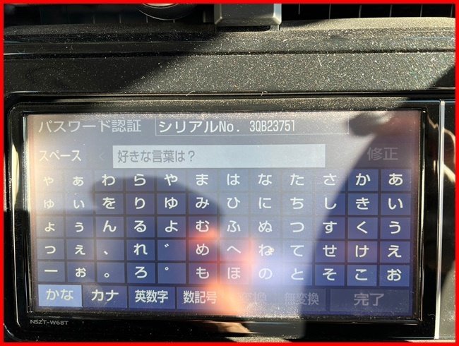 プリウス　ZVW50　トヨタ純正ナビ　NSZT-W68T　セキュリティジャンク品　管理番号　4824_画像5