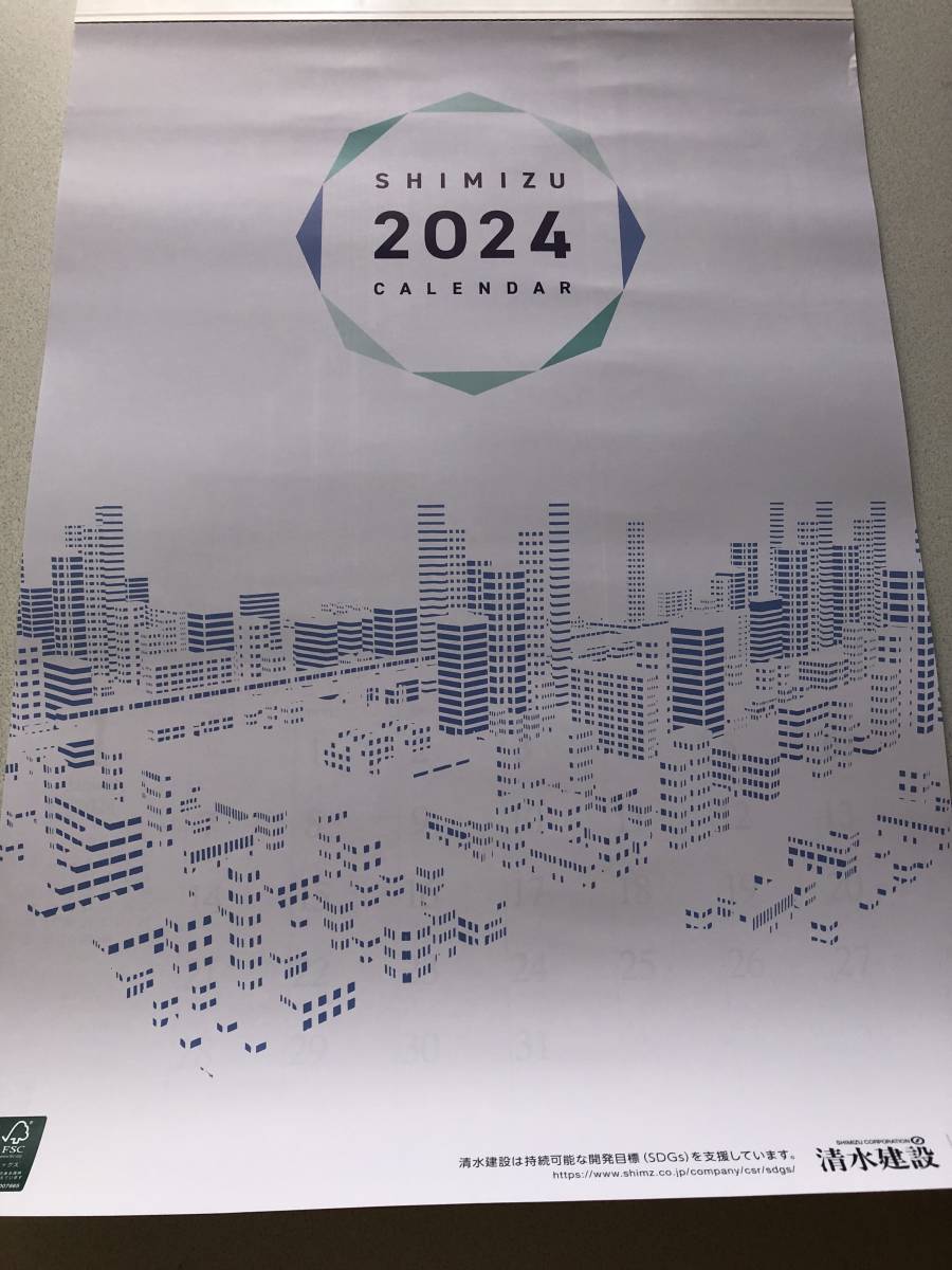 2024年 令和6年 清水建設 壁掛けカレンダー ビル 風力発電所 ホテル 病院 構築物 写真_画像1