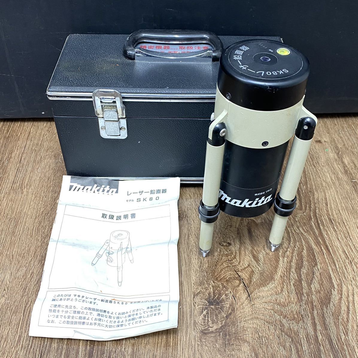 動作品■makita マキタ レーザー鉛直器 ケース 説明書付 電動工具 電池式 墨出し器 大工道具 建築 現場 SK80 中古品■兵庫県姫路市発 O2_画像1