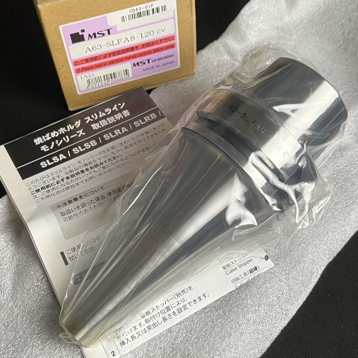 新品/正規品■4.1万 焼ばめホルダ スリムライン モノカーブ シャンクHSK-A マシニングセンタ MST A63-SLFA8-120CV■兵庫県姫路市発 C4_画像1