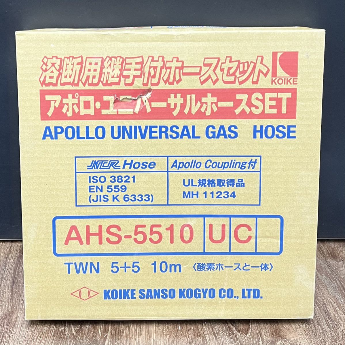 新品/正規品■小池酸素 アポロ ユニバーサルホースSET 溶断用継手付ホースセット 10m AHS-5510 UC■兵庫県姫路市発 J4