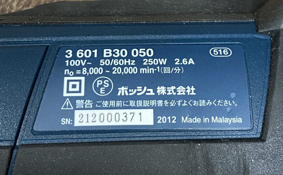 動作品■BOSCH ボッシュ マルチツール カットソー 100V ケース付き 電動工具 コード式 切断機 GMF250CE 中古品■兵庫県姫路市発 E2_画像7