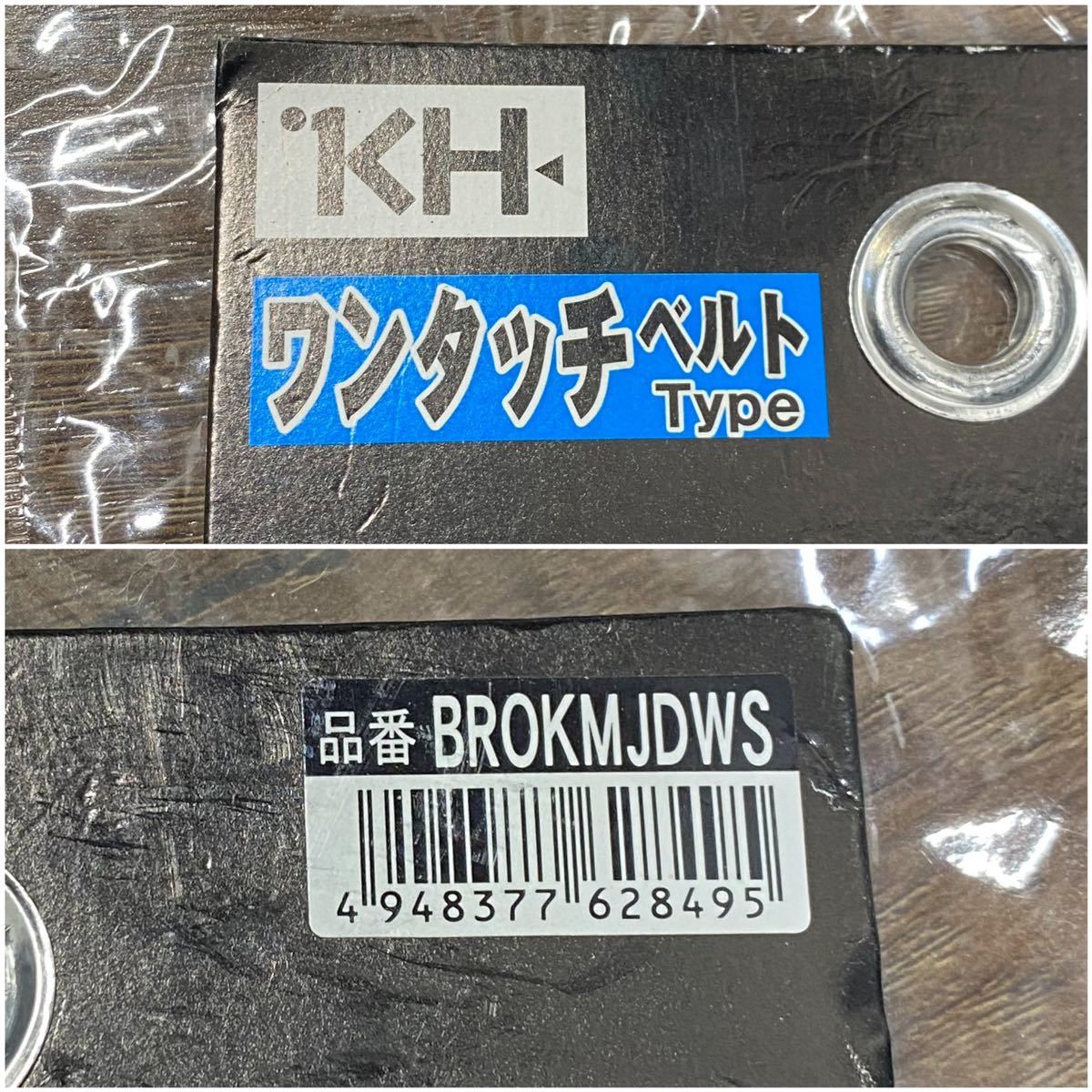 新品/正規品■2.1万 KH 補助帯付き 胴ベルト型 安全帯 墜落制止用器具 現場 工場 BROKMJDWS■兵庫県姫路市発 O0_画像9