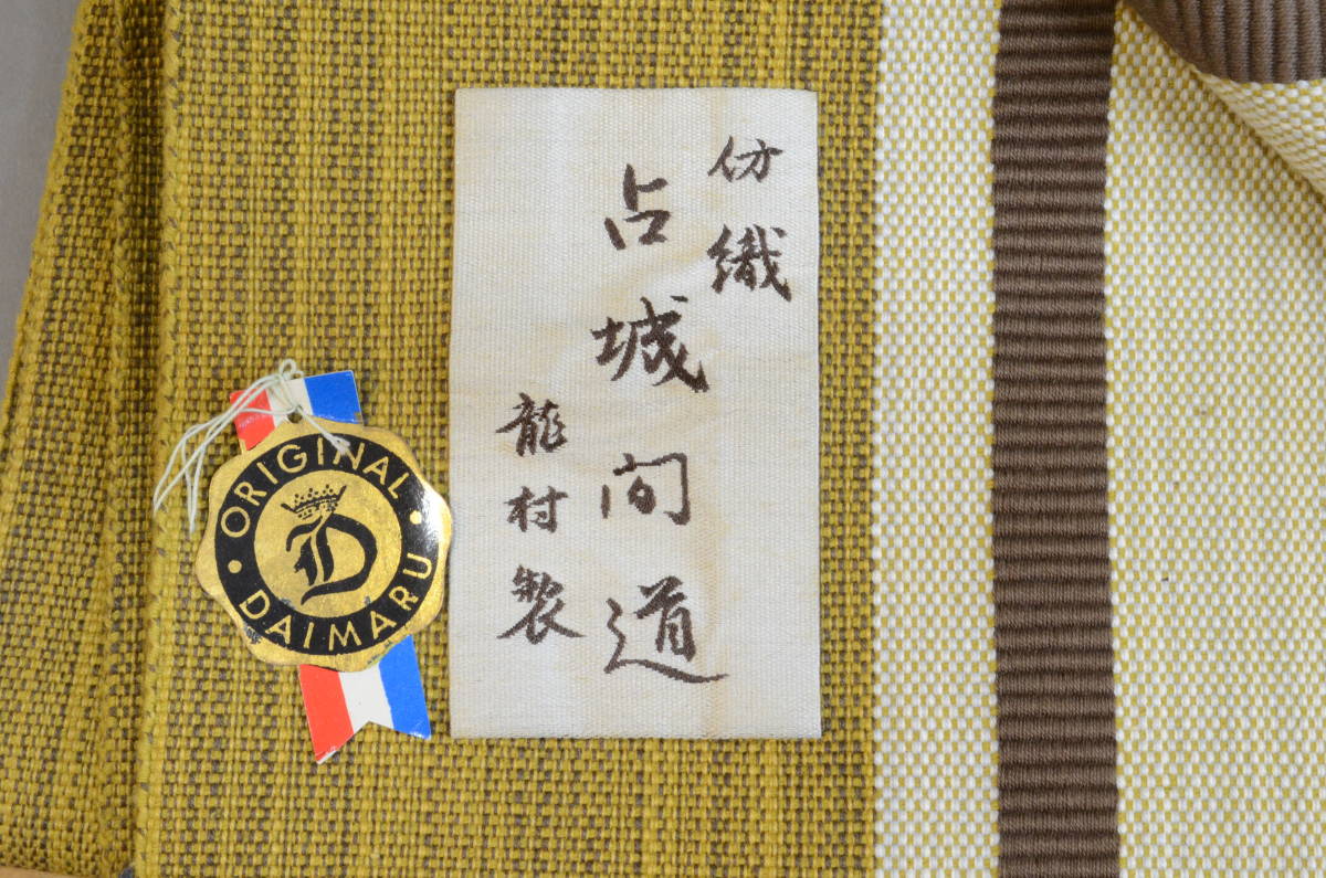未使用 保管品 龍村美術織物 倣織 占城間道 敷物 190×90 箱有 未使用 保管品 龍村美術織物 倣織 占城間道 敷物 190×90 箱有
