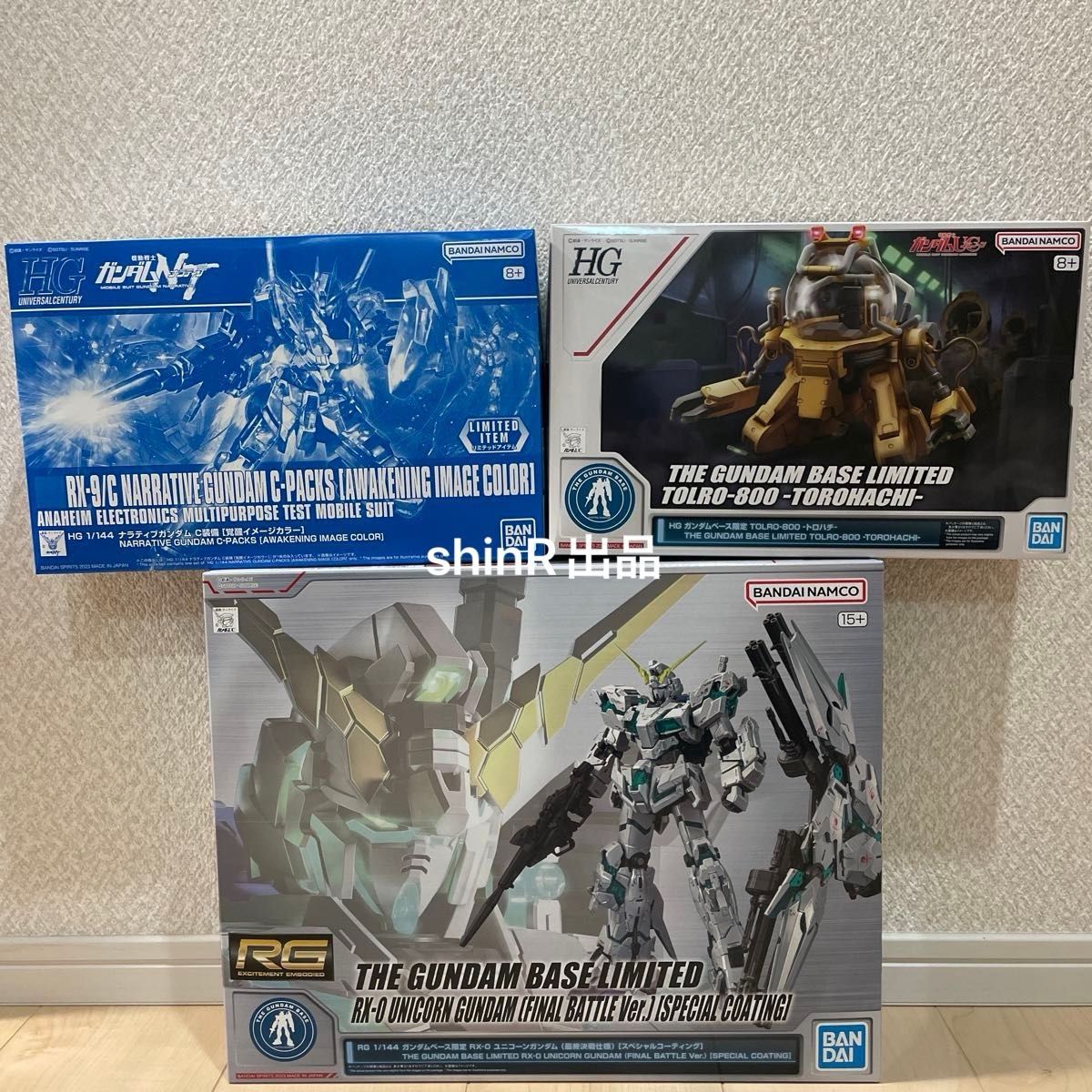 3体セット 新品未開封 RGユニコーンガンダム最終決戦 HGトロハチ HGナラティブガンダムC装備覚醒  