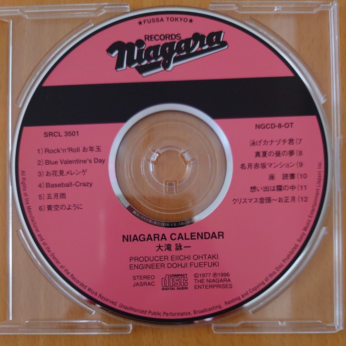 大瀧詠一 NIAGARA CALENDAR(CD) / Niagara NGCD-8-OT_画像3