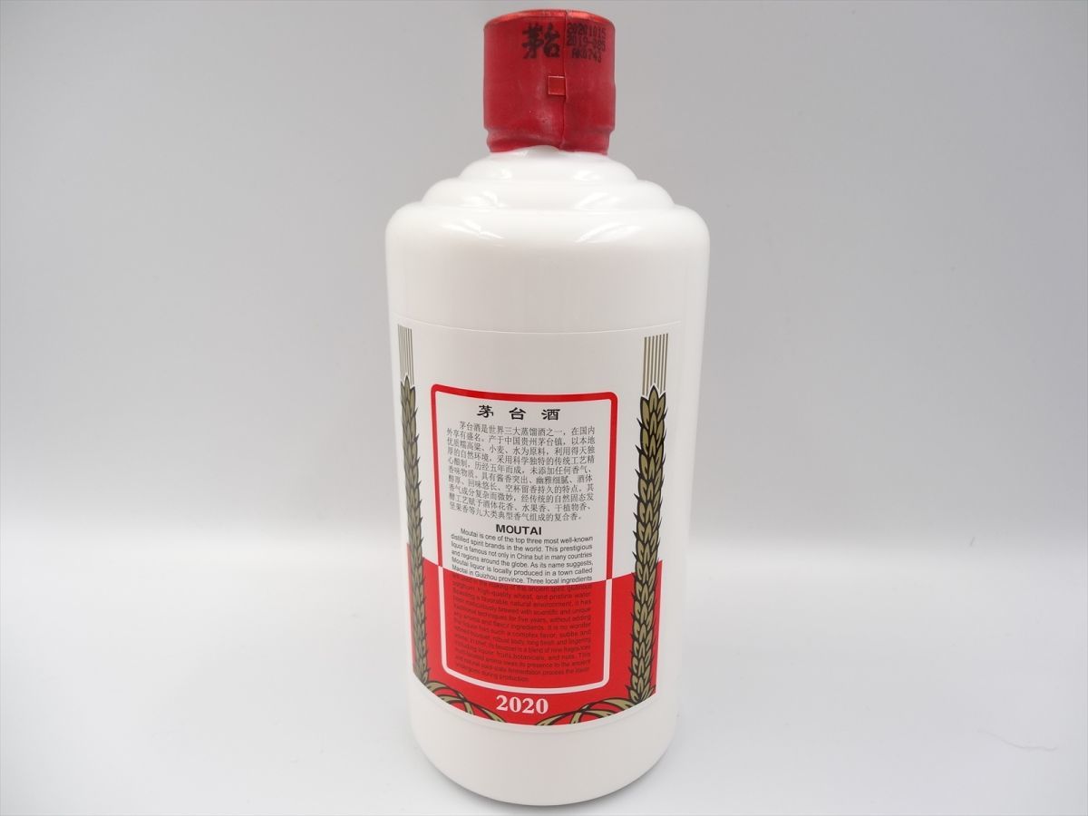 7595 貴州茅台酒 マオタイ酒 天女ラベル 2020 MOUTAI KWEICHOW 中国酒 500ml 53% 956g 冊子/グラス付_画像3