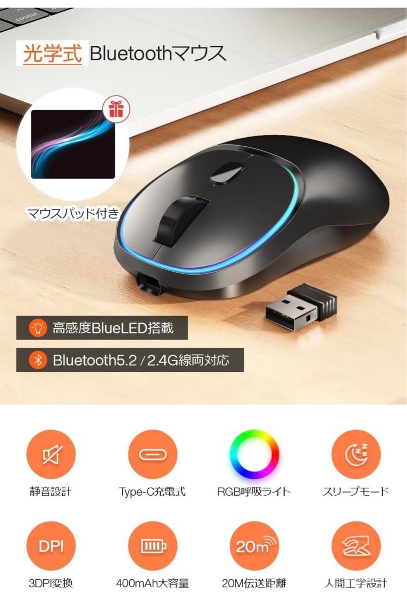 ワイヤレスマウス bluetooth マウス 【Blue LED マルチ接続】 無線 マウス 瞬時ペアリング・2.4GHz