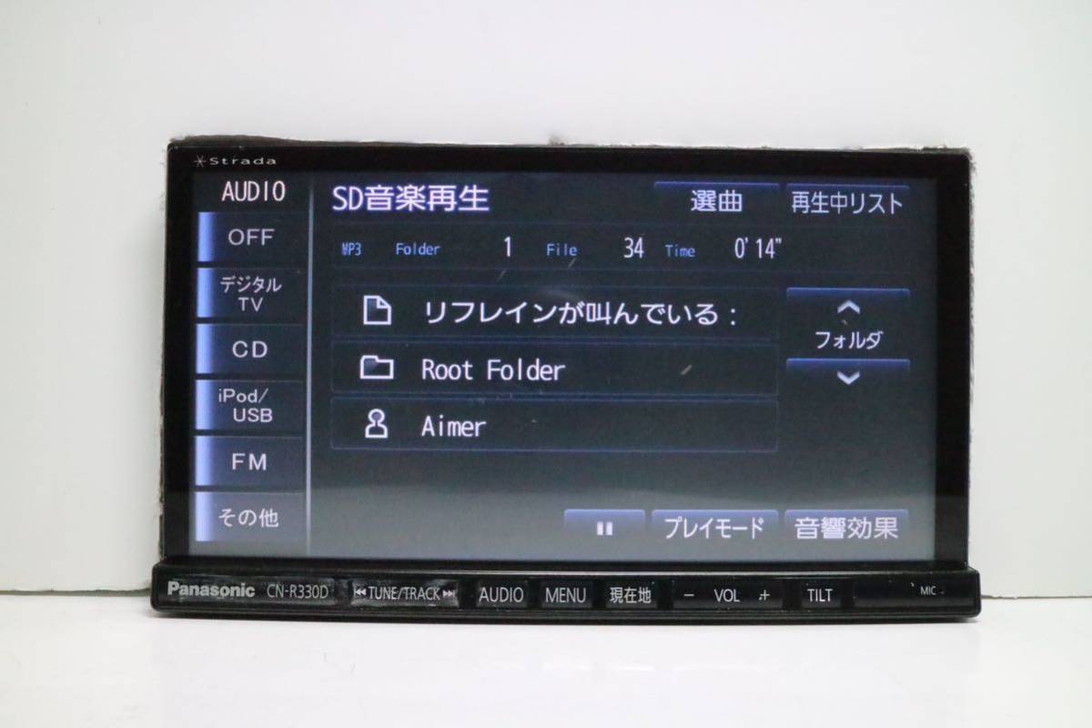 Strada音の匠♪CN-R330D動作品 フルセグ/DVD/SD/Bluetooth/USB/iPod/HDMI 配線ケーブル一式付属!即使用可能!_画像5