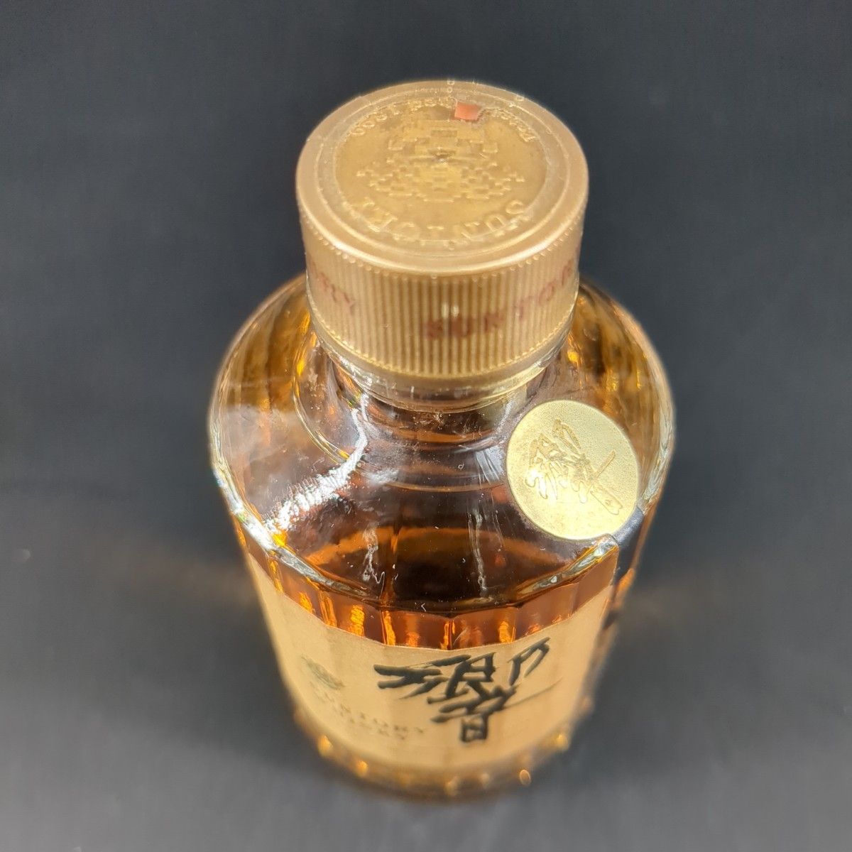 SUNTORY WHISKY ミニボトル 山崎 白州 ROYAL 響 OLD SUNTORY WHISKY ミニボトル 山崎 白州 ROYAL 響 OLD