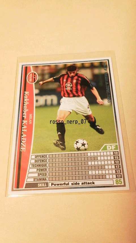 ☆WCCF2002-2003☆02-03☆147☆白☆カハ・カラーゼ☆ミラン☆Kakhaber Kaladze☆Milan☆_画像1