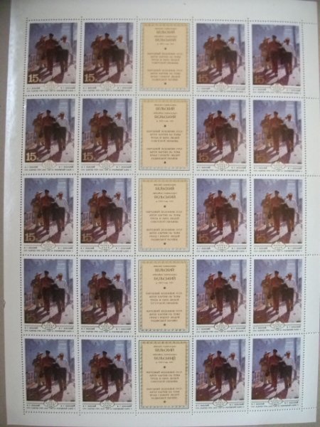 ソ連切手『名画』H 25枚大シート_画像1
