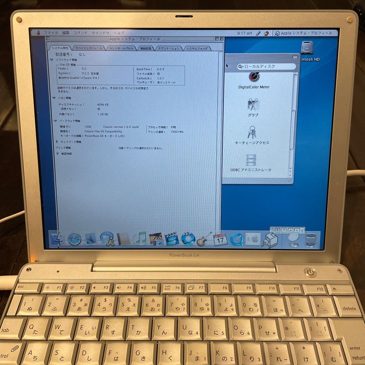 PowerBook G4 12inch 1.5GHz 1.25GB クラシックOS 9_画像6