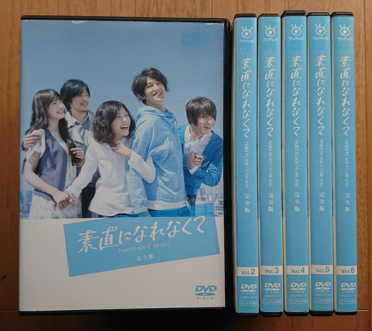 【レンタル版DVD】素直になれなくて 完全版 全6巻セット 出演:瑛太/上野樹里/ジェジュン/関めぐみ/玉山鉄二_画像1