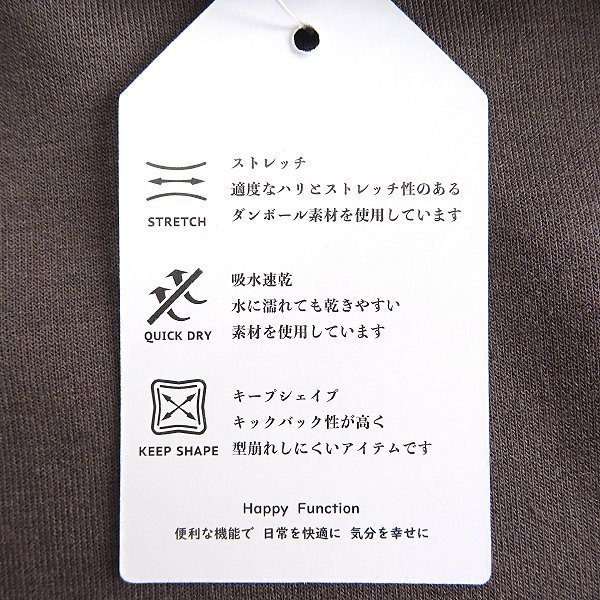 新品 タカキュー ストレッチ ダンボール パーカー XL 茶 【I58254】 TAKA-Q スウェット メンズ プルオーバー フード_画像7