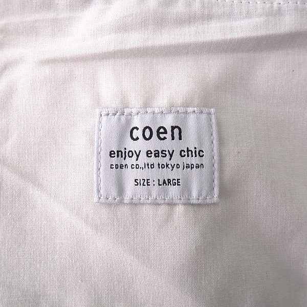 新品 UNITED ARROWS コーエン ストレッチ ツイル テーパード スリム パンツ L 茶 【P31546】 coen メンズ オールシーズン チノパン_画像8