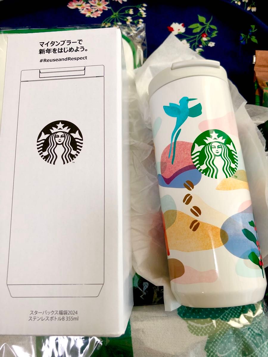 スターバックス 福袋2024 ドリンクチケット以外全て