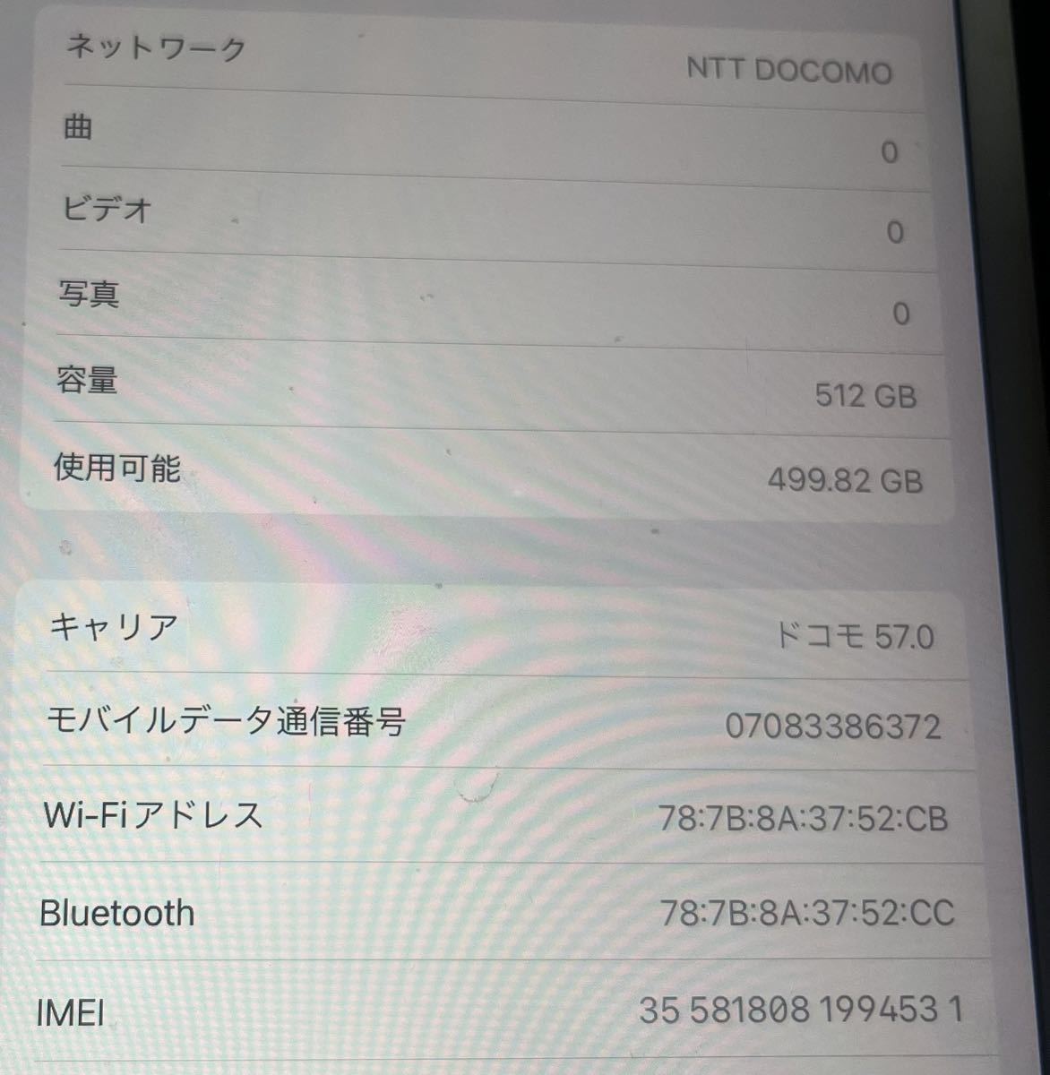 Apple 10.5インチiPad Pro Wi-Fi + Cellular 512GB - ローズゴールド 訳あり おまけあり アップルペンシル 純正キーボード ケース 他_画像7