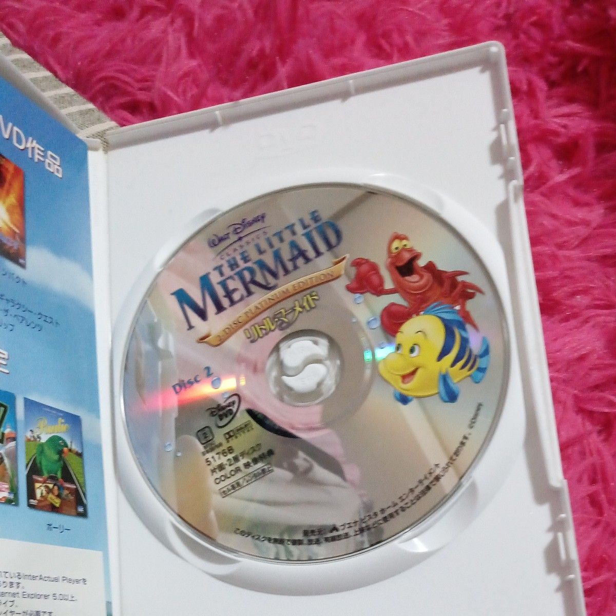 シュレックのケースと中身はリトルマーメイド ディズニー DVD