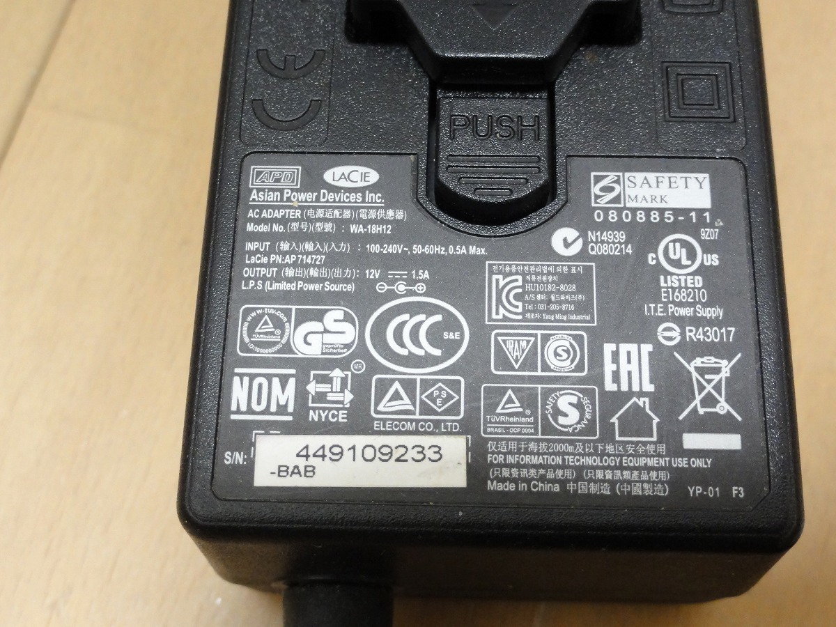 ★LACIE ELECOM 外付けHDD用ACアダプター WA-18H12 DC12V 1.5A 送料無料 _画像2