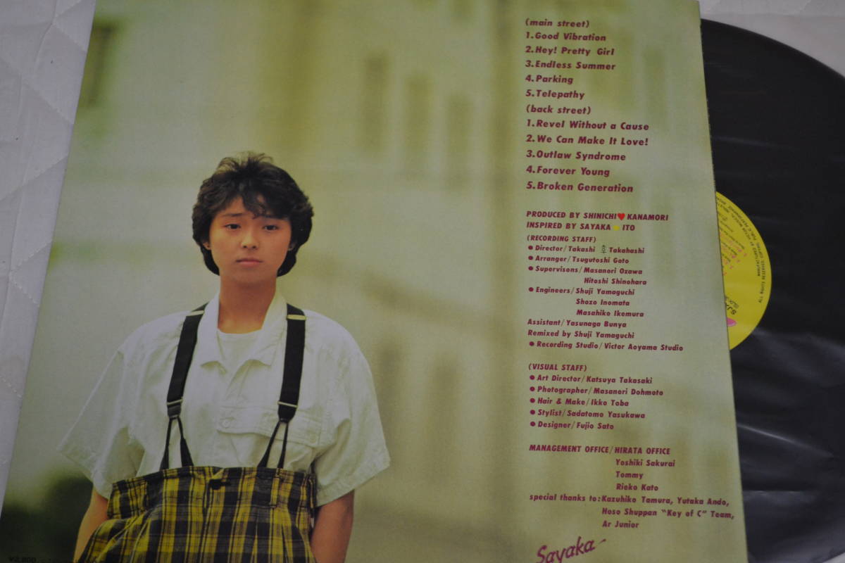 12(LP) SAYAKA ITO Broken Generation シール帯付き日本盤　概ね美品_画像2