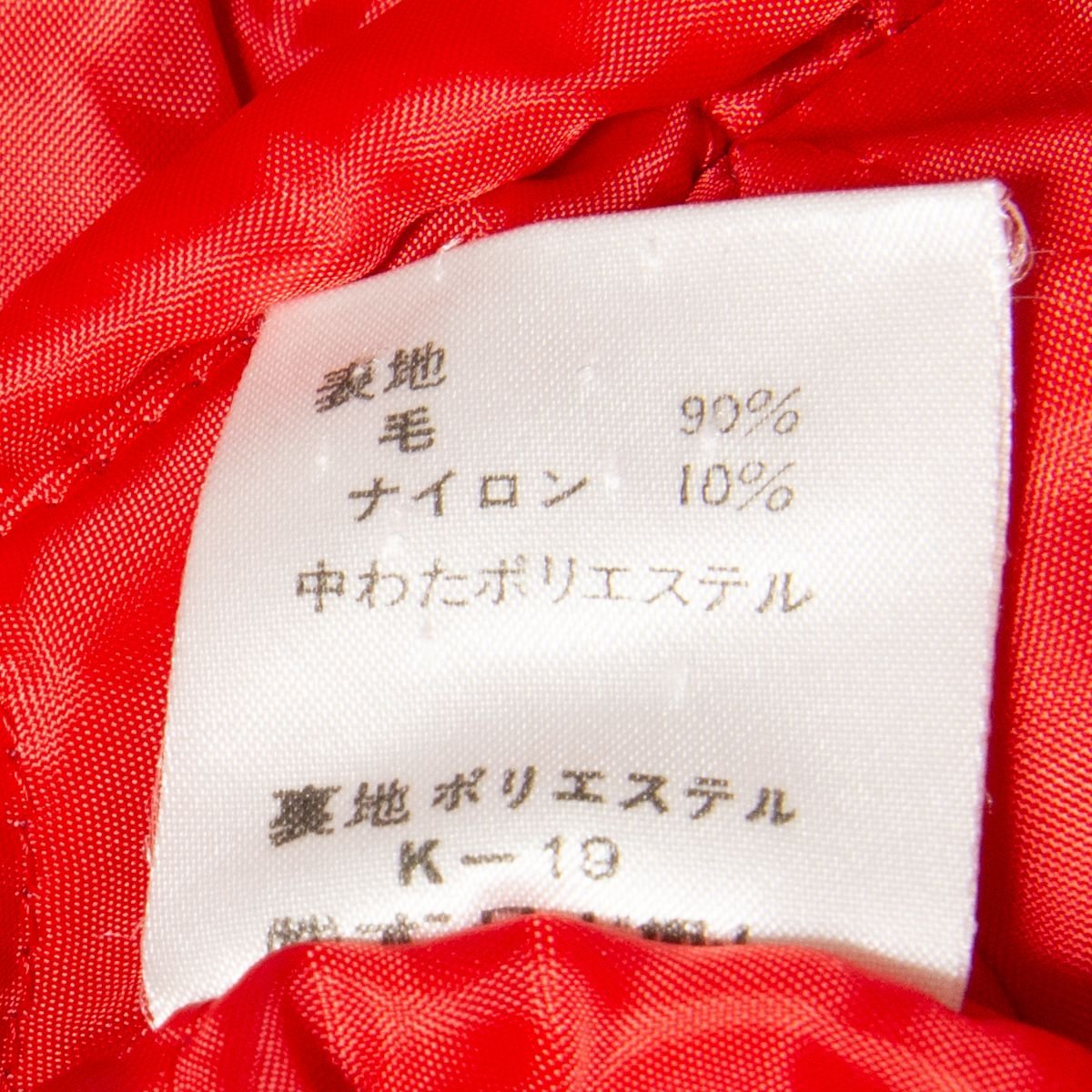 J.PRESS ジェイプレス ピーコート Pコート ショートコート 裏キルティング アウター ウール90％ トラッド 黒 ブラック 120 キッズ_画像5