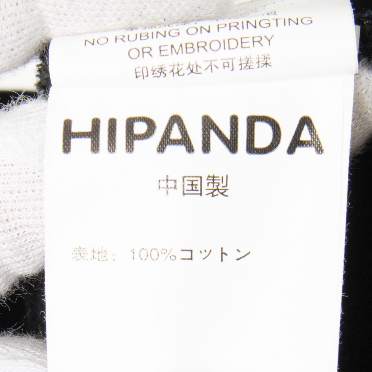 HIPANDA ハイパンダ サイズM パーカー フーディ 前面プリント プルオーバー 黒/ブラック メンズ カジュアル 古着 通年 上着 キャラクラー_画像5