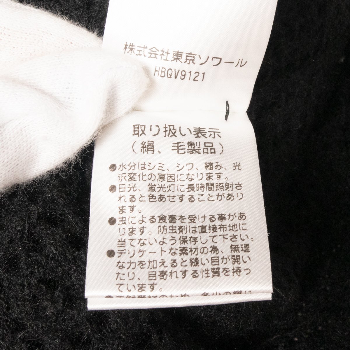 T0KYO SOIR 東京ソワール 日本製 レディース 女性 カシミヤニットドルマンカーディガン M ブラック 変形 毛 カシミヤ100 長袖 羽織り 女性の画像4