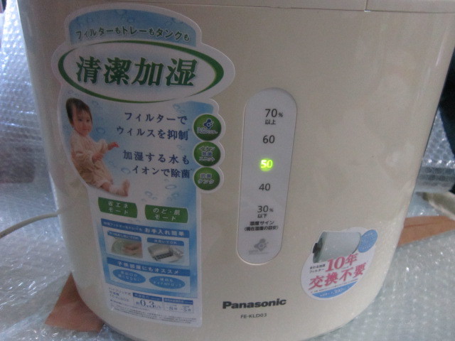  Panasonic evaporation type humidifier FE-KLD03