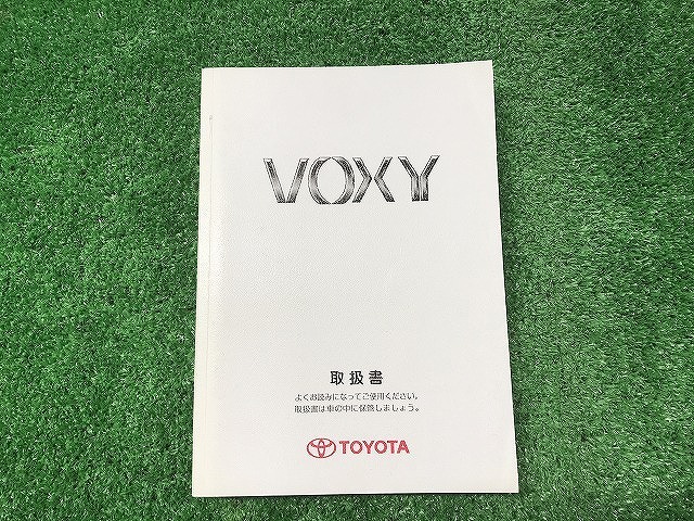TOYOTA トヨタ VOXY ヴォクシー AZR60G AZR65G 取説説明書 発行2005年8月 ラ-18 YS11 EM_画像1