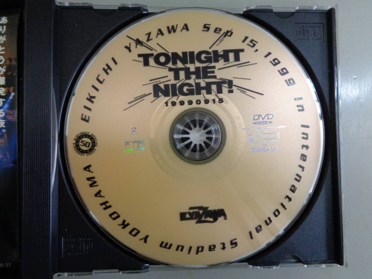 DVD 矢沢永吉／TONIGHT THE NIGHT! 〜ありがとうが爆発する夜〜 中古品 即決