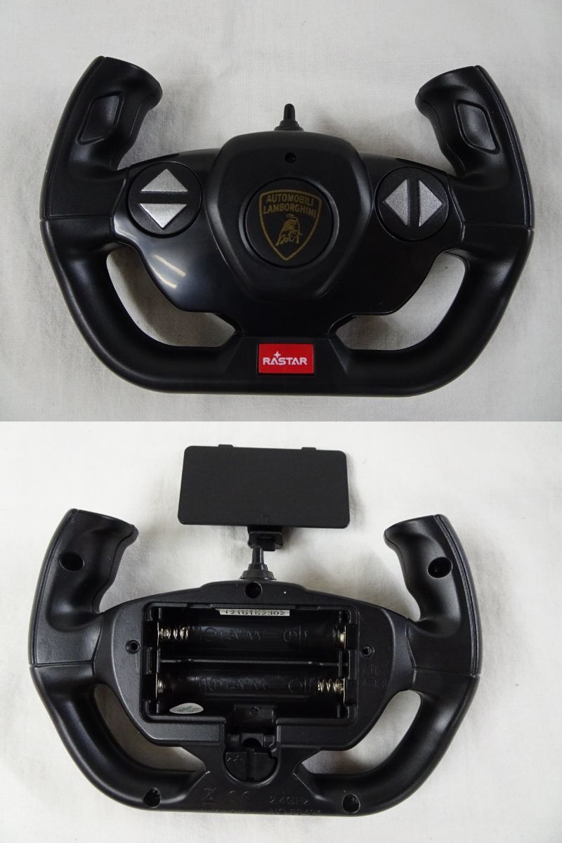 Lamborghini Sian FKP 37 Lamborghini Cyan 1/14 R/C radio-controller is pi net operation verification settled secondhand goods 