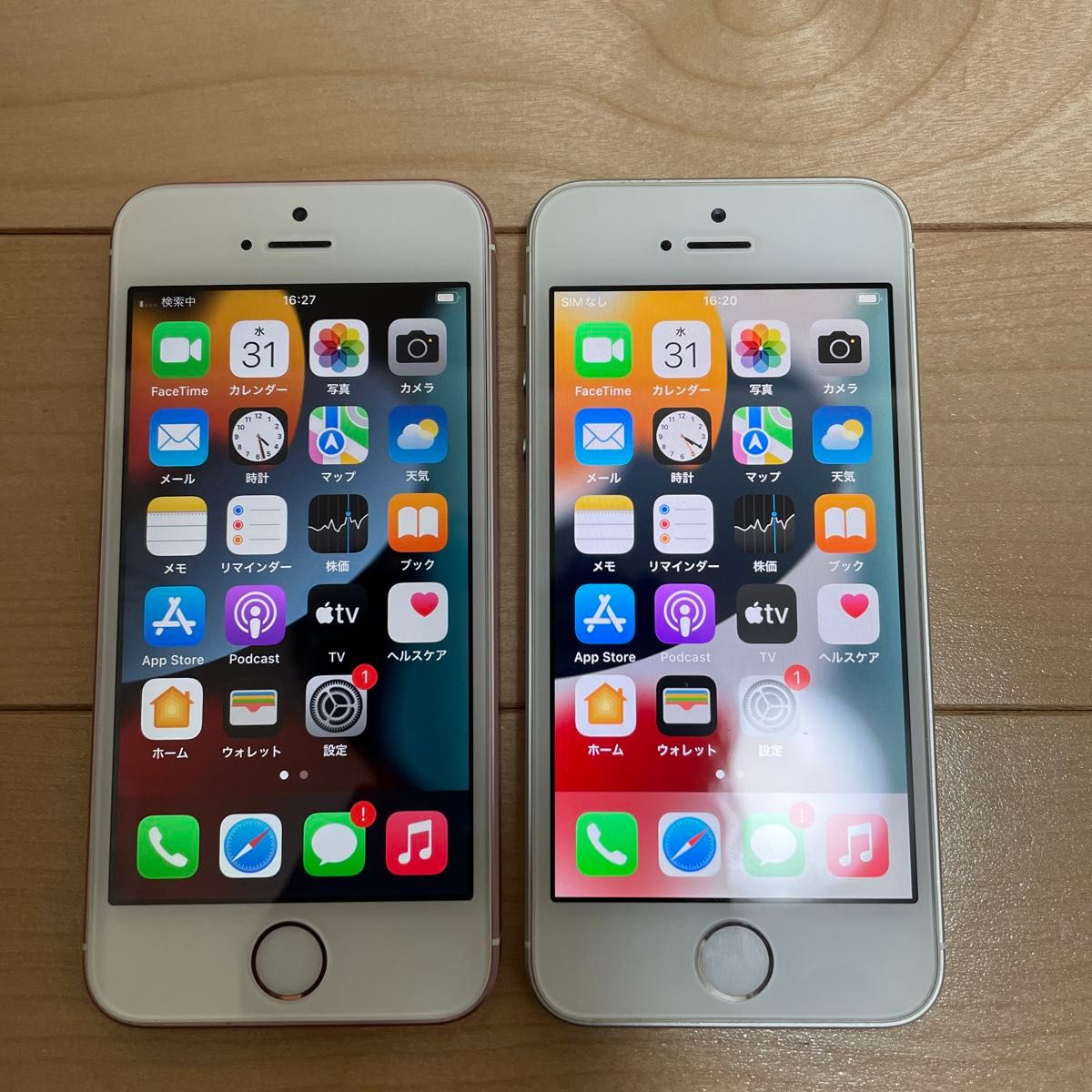 美品】iPhone SE シルバー ピンク|Yahoo!フリマ(旧PayPayフリマ) 美品】iPhone SE シルバー ピンク|Yahoo!フリマ(旧PayPayフリマ)