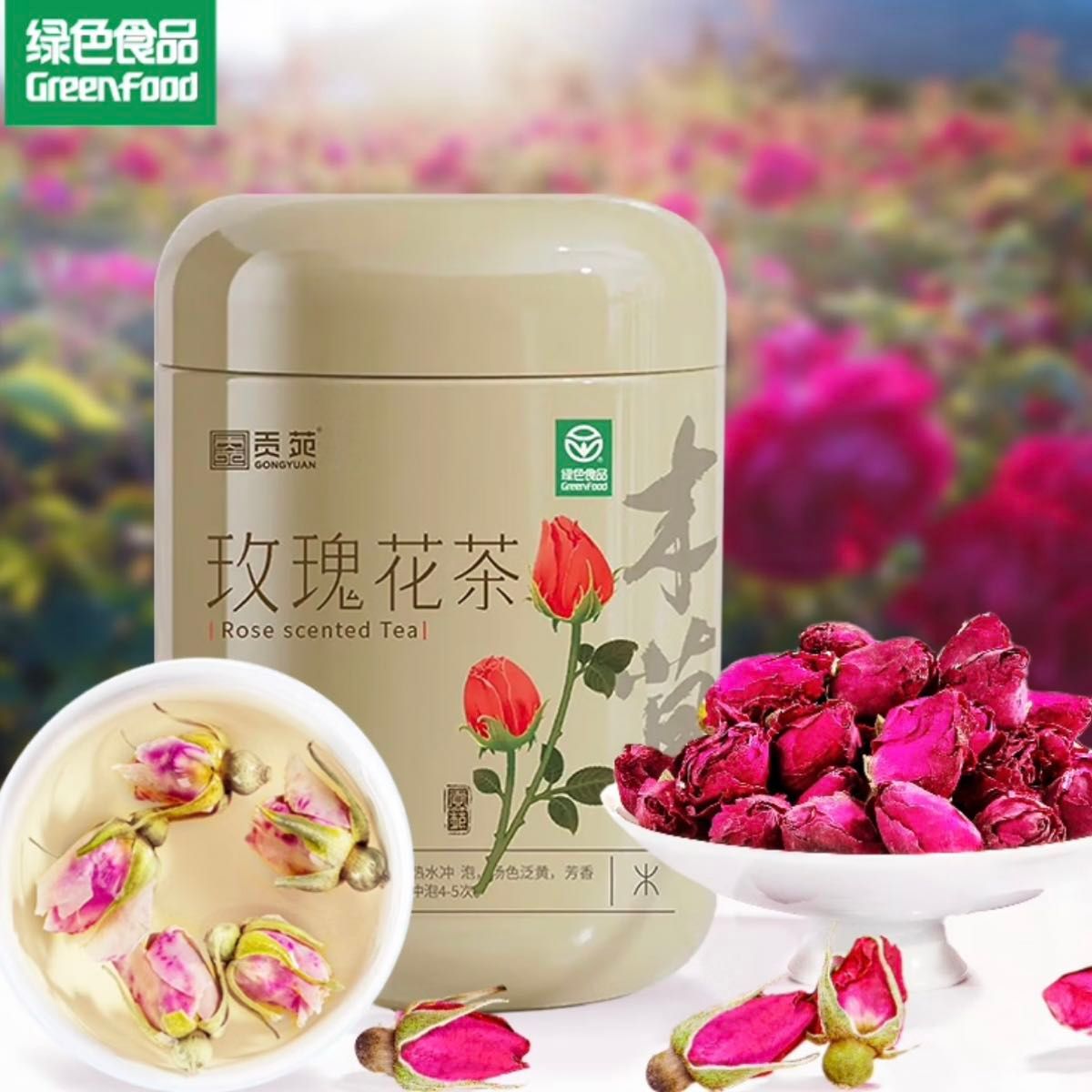 【花茶】バラ 50g/袋