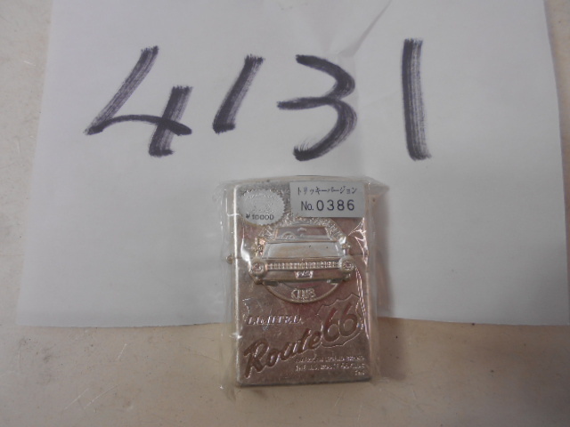 大雅堂4131　ZIPPO ジッポーライター ROUTE66/ルート66 トリッキーバージョンNO386　銀メッキ　限定品　未使用保管品