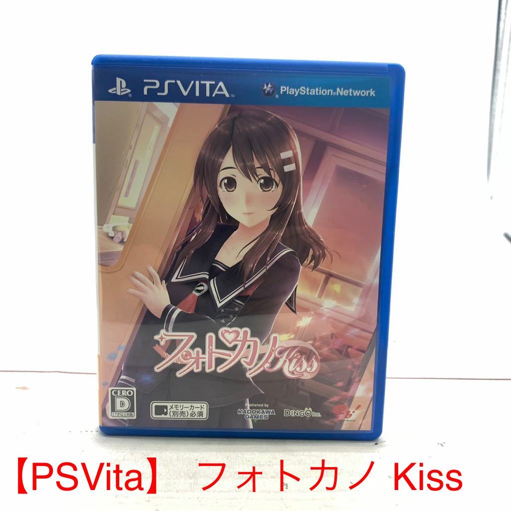 ★B823★ 【PSVita】 フォトカノ Kiss ゲームソフト_画像1