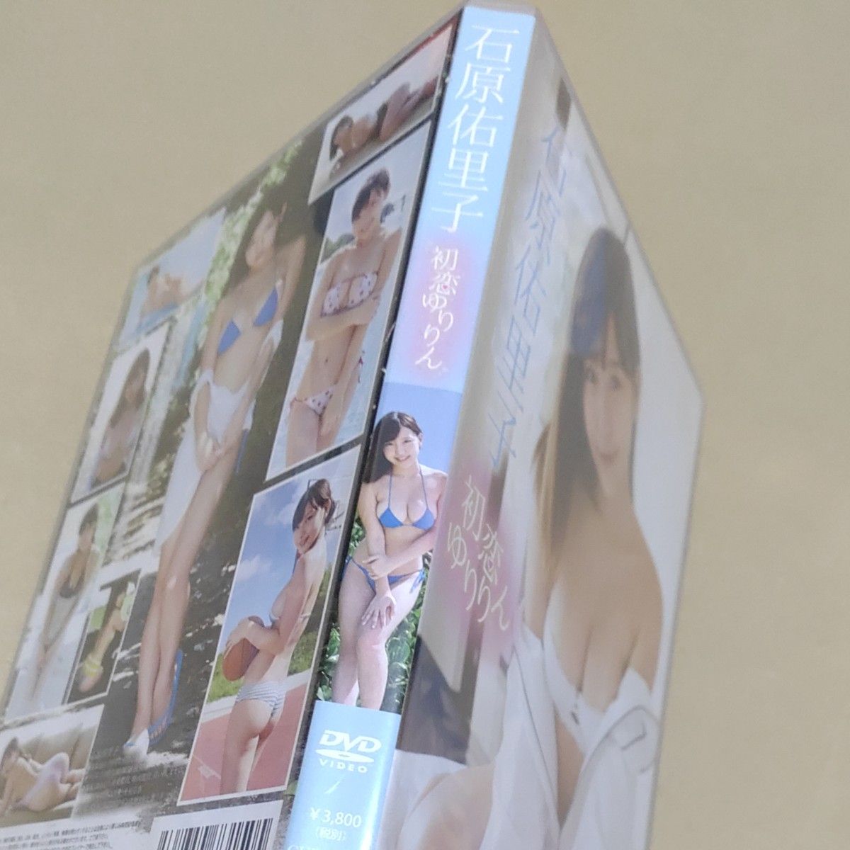 石原佑里子(CoCo)　初恋ゆりりん　グラビアアイドル DVD