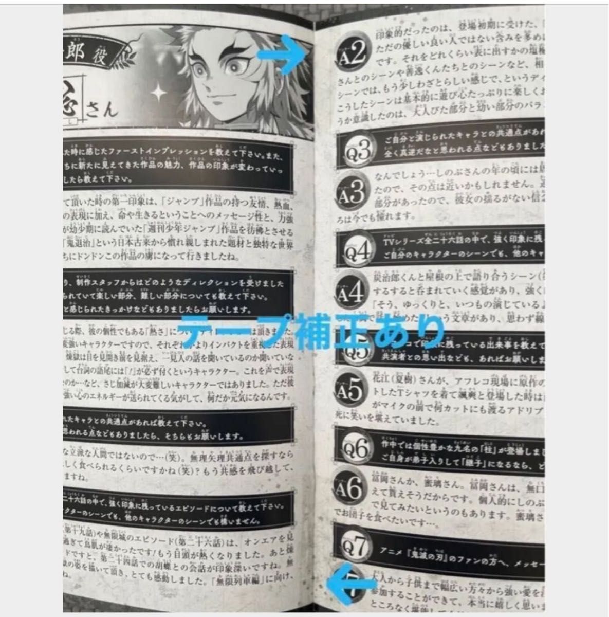 鬼滅の刃　まとめ売り　ファンブック　外伝　キャラクターズブック　ノート　カード　マスキングテープ
